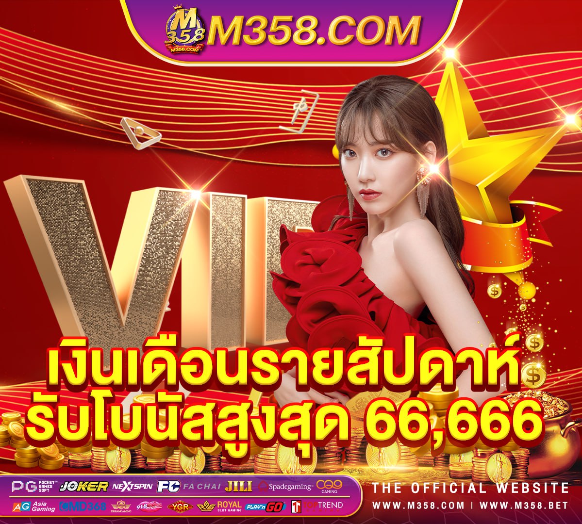 www ufa6666 com www ufa7777 com เข้าเกมส์ www ufa6666 com